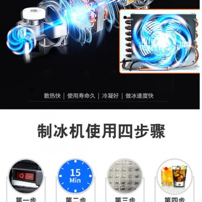 30KG雪花機(jī)制冰機(jī)商用大型奶茶店全自動(dòng)顆粒冰機(jī)料理店碎冰機(jī)