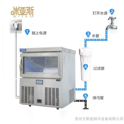 米亞斯制冰機(jī)商用奶茶店冰塊機(jī)小型家用食用冰制冰機(jī)咖啡店制冷設(shè)備藍(lán)光燈制冰機(jī)支持出口定制