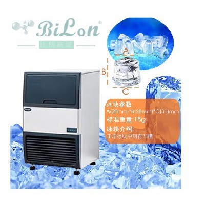 供應BILON 圓柱制冰機