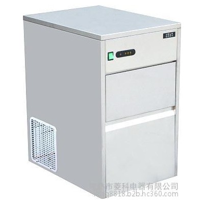 酒吧用制冰機