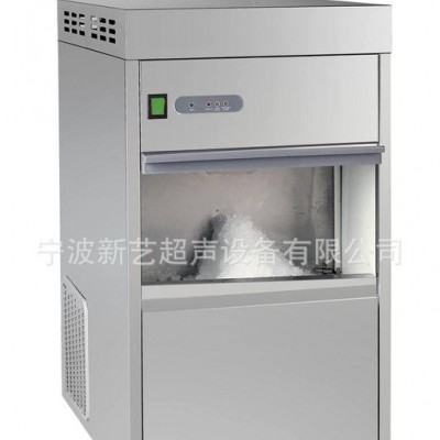直銷 全自動雪花制冰機 環(huán)保高效制冰機xB系列
