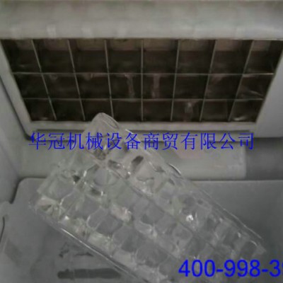 華冠BL25 不銹鋼衡水制冰機(jī)價(jià)格