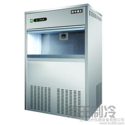 商用制冰機BNS-150全自動雪花制冰機日產量150KG儲冰