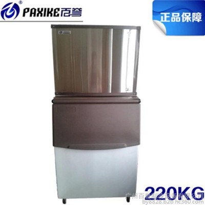 百譽供應制冰機500磅  220kg商用制冰機 咖啡店 吧臺設備 奶茶店制冰機 廣州廠家