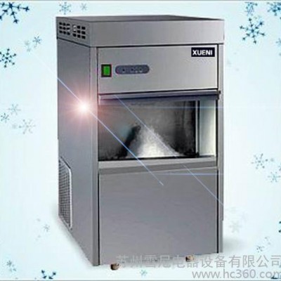 供應雪尼ICES-50制冰機