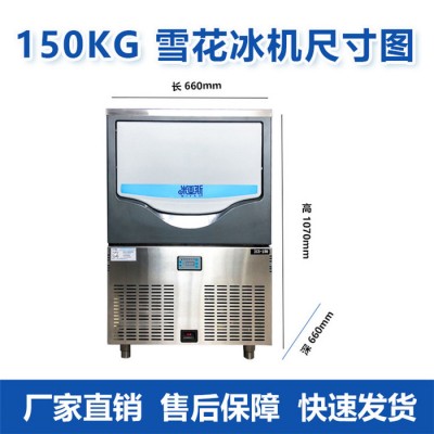 蘇州廠家批發(fā)制冰機(jī)商用奶茶店海鮮火鍋冰塊機(jī)酒吧飲料食用冰機(jī)