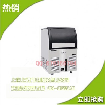 久景制冰機AC-120方形冰機商用咖啡店小型冰機日產量55KG全國聯保