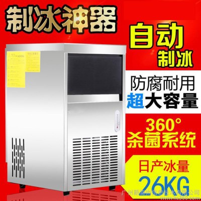奇博士家用制冰機冰塊小型制冰機器酒吧商用奶茶店設備全自動方冰