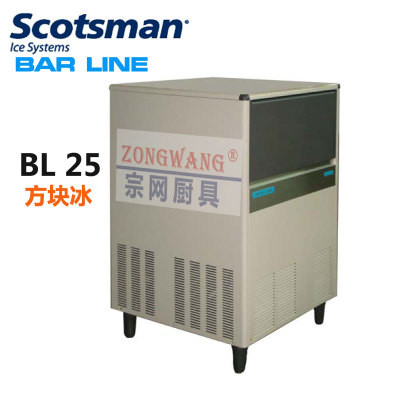 SCOTSMAN BARLINE BL25 商用制冰機(jī) 斯科茨曼制冰機(jī) 冰塊機(jī) 25KG