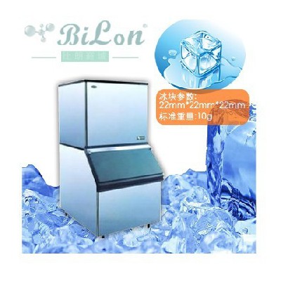 供應BILON方塊制冰機