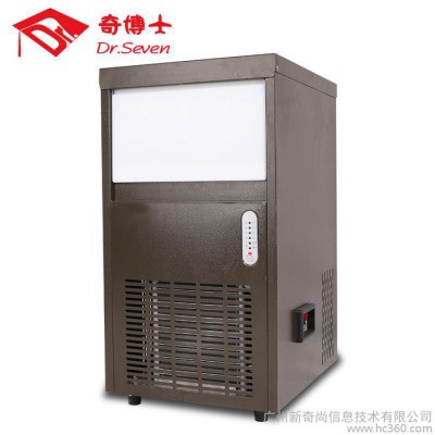 奇博士小型商用制冰機制冷設備奶茶店KTV酒吧專用制冰 藍光制冰機