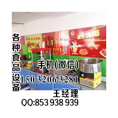 廣州廣紳制冰機在.哪.里買有賣的嗎——有限公司