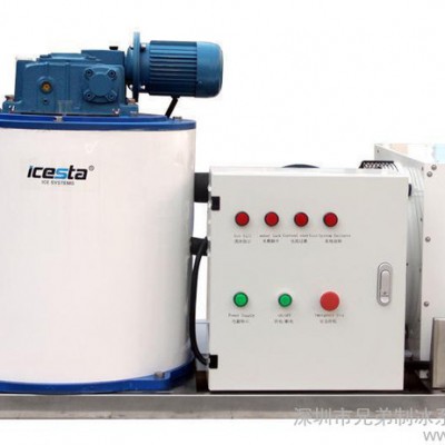 日產0.5t片冰機小型商場超市商用片冰機制冰機直銷包安裝