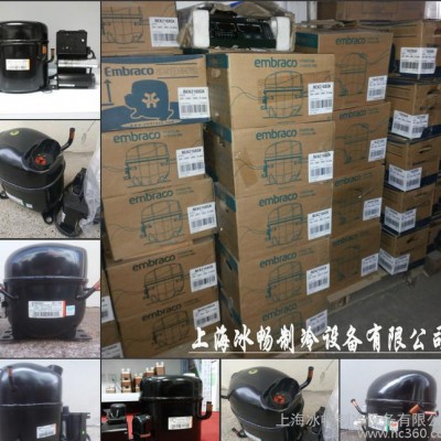 恩布拉科aspera冰柜制冰機壓縮機 NEK2134GK R404A 低溫 1/2HP