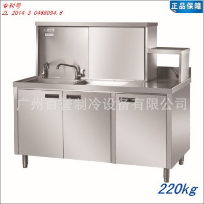 百譽直銷220kg工作臺制冰機 1.8米水吧臺 飲品店操作臺 廣州廠家
