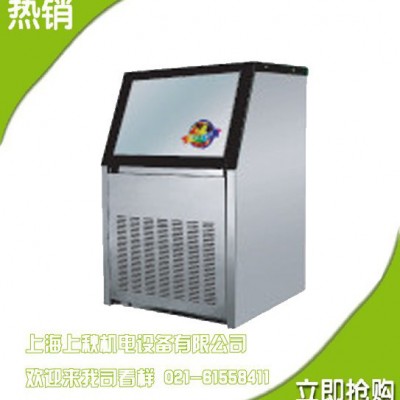 全新 銀都制冰機小型智能機商用家用方冰ZBJ25公斤/25kg**聯保