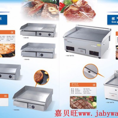 供應(yīng)嘉貝旺jbw漢堡炸雞店加盟，奶茶設(shè)備 漢堡小吃全套設(shè)備 廚房展示柜制冰機(jī)，收銀機(jī) 其他行業(yè)專用設(shè)備