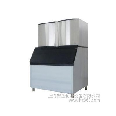 方冰制冰機HY-1500P/2000P上海衡岳