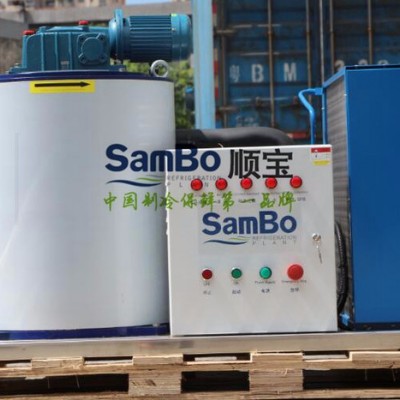 Sambo順寶SF系列1噸制冰機，產冰量足 ，易維護 **電控