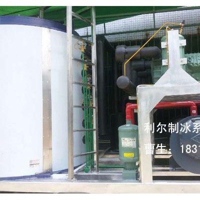 利爾LRH-10T海水制冰機片冰機日產量10噸海鮮加工廠專用鱗片片冰機