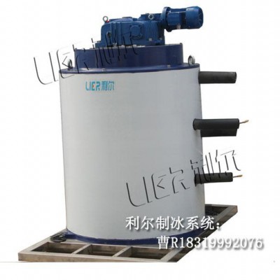 利爾LRD-15T制冰機(jī)片冰機(jī)蒸發(fā)器日產(chǎn)量15噸水冷式漁業(yè)捕撈船專業(yè)鱗片片冰機(jī)