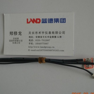 感溫探頭制冰機用熱敏電阻溫度傳感器