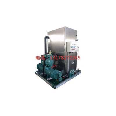 板冰機冰機  1噸2噸3噸4噸5噸6噸8噸10噸12噸15噸20噸25噸30噸40噸板冰機 **制冰機