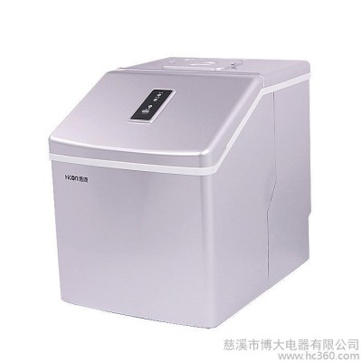 惠康 13公斤家用小型方冰商用制冰機HZB-13F 奶茶店酒吧 包郵