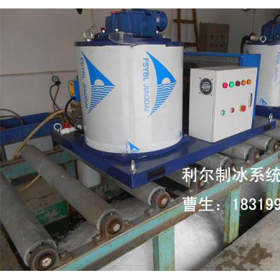 利爾LRH-2T海水制冰機片冰機日產量2噸日本料理商用菱形片冰機