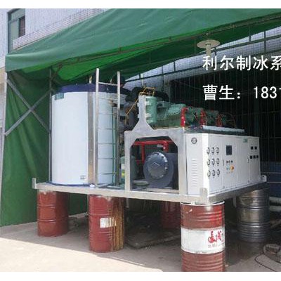 利爾LRH-3T海水制冰機片冰機日產量3噸壽司刺身店用鱗片狀片冰機