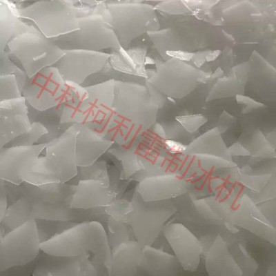 柯利雷20公斤雪花機(jī)奶茶店  制冰機(jī) 商用高品質(zhì)適用于火鍋店