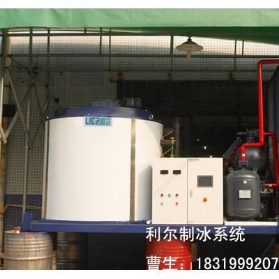 供應利爾片冰機超市保鮮冰臺片冰機，2T水產冷藏制冰機