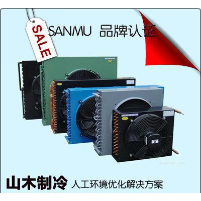 【商城品牌】翅片冷凝器風冷冷凝器 制冰機冷凝器 非標定做