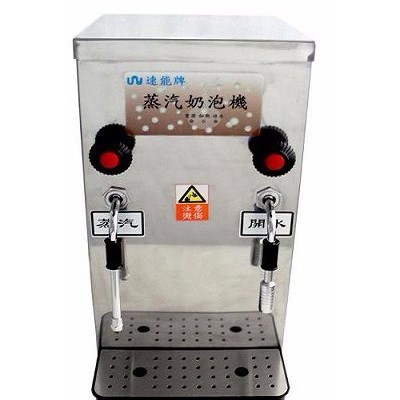 奶茶水吧臺制冰機(jī)供應(yīng)奶茶設(shè)備整套批發(fā)出售