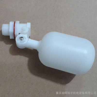 制冰機進水浮球閥