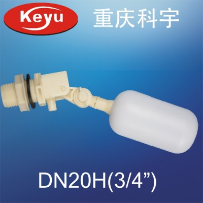 6分強堵式塑料浮球閥 孵化機配件 制冰機進水管件DN20H