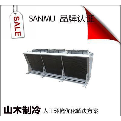 【商城品牌】翅片冷凝器風冷冷凝器 冰機冷凝器直銷制冰機冷凝器