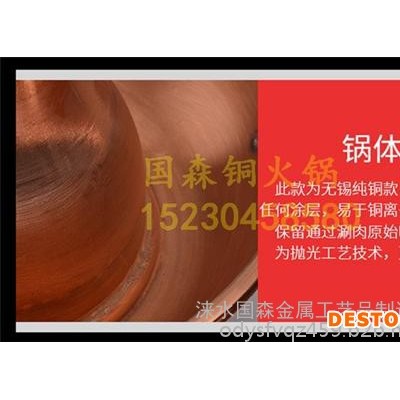 電火鍋_國(guó)森火鍋_電火鍋廠
