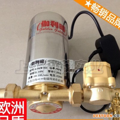 上海增壓泵家用熱水器 熱水器增壓泵120w 熱水器增壓泵 G