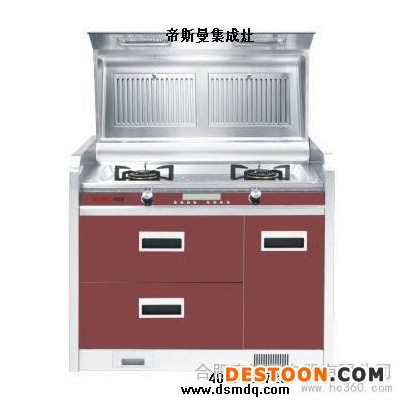 供應(yīng)2013 **品牌帝斯曼集成灶廚房性價(jià)比神器