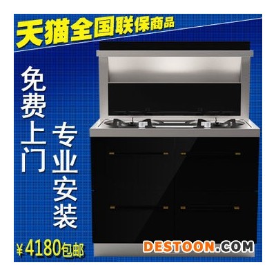 供應櫻馳F16集成灶
