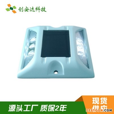 深圳實力商家 太陽能道釘 鑄鋁太陽能突起路標 太陽能黃閃道釘燈 LED發光道釘