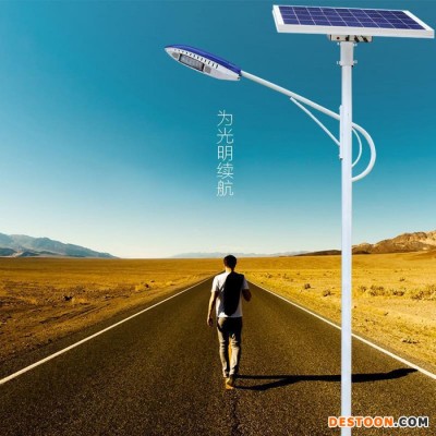 **太陽能燈分體式路燈 桿燈 LED太陽能燈具新農村太陽能路燈太陽能庭院燈
