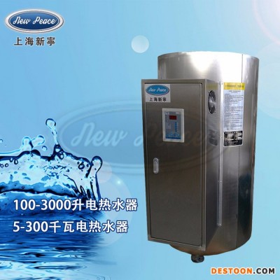 NP190-12電熱水器功率12kw容積190升(50加侖)中央電熱水器