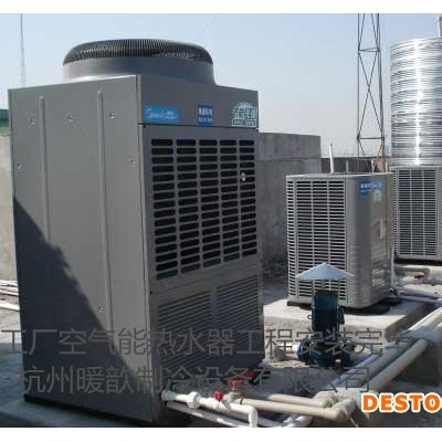 蕭山空氣能熱水器銷售公司，蕭山空氣能熱水器批發美的、格力、歐必特空氣能熱水器，廠家直營店
