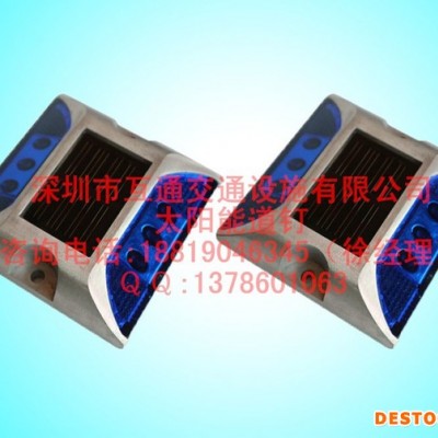 互通HT-SDD 太陽能鑄鋁道釘、太陽能道釘廠家批發(fā)、太陽能鑄鋁道釘安裝
