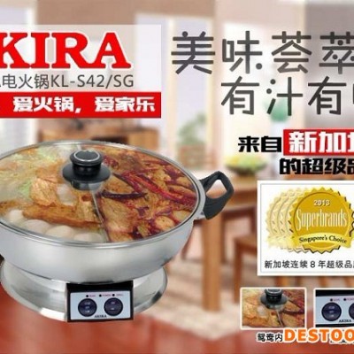 供應akira愛家樂304不銹鋼 鴛鴦電火鍋