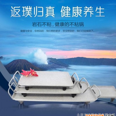 新思特石頭紀電熱鍋創意單品 多功能巖石不粘電烤盤 電火鍋