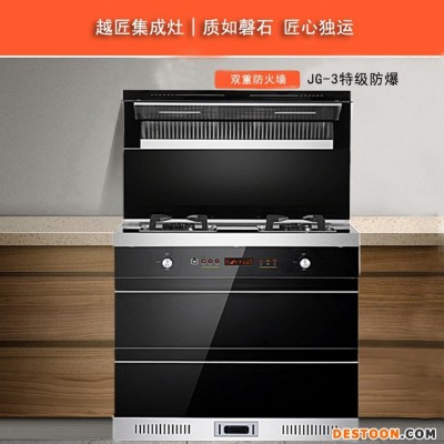 越匠品牌集成灶 金剛JG-3特級(jí)防爆無(wú)煙智能集成灶