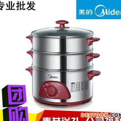 美的電蒸鍋 WSYH26A多層電蒸鍋不銹鋼多功能電火鍋定時電